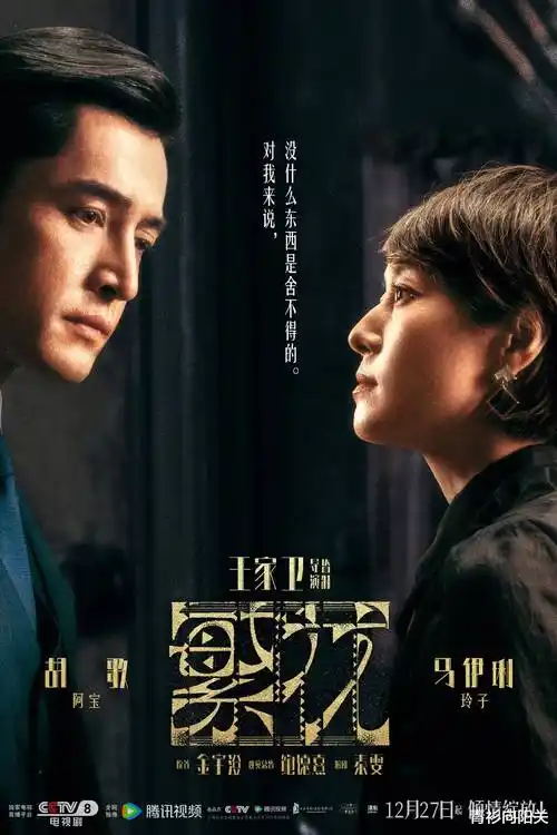 雾港迷踪 热播电视剧全集在线观看