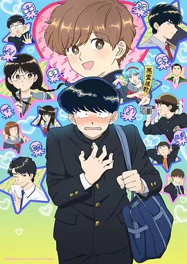 漫画原作 灰色少年 漫画改编动画在线观看
