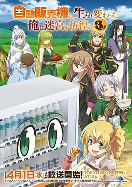 漫画原著 午夜图书馆 漫画在线观看