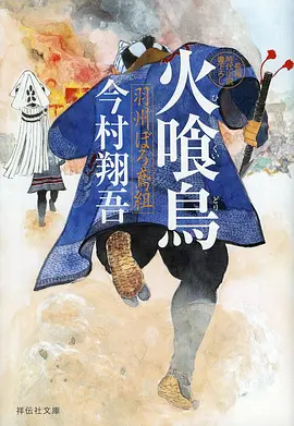 漫画原著 海风食堂 漫画改编在线观看