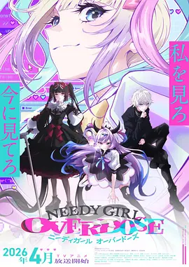 漫画原著 铁与诗 漫画在线观看