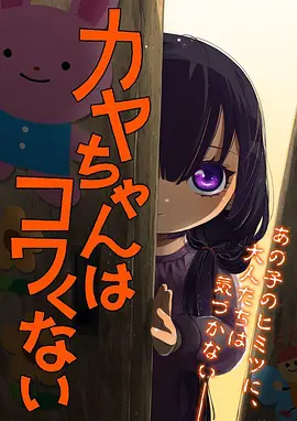 深空观测者 新番动漫在线观看