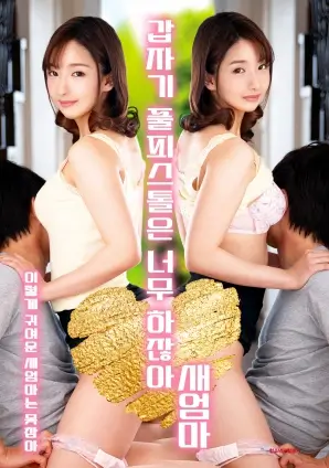 第九个嫌疑人 电视剧全集手机免费观看